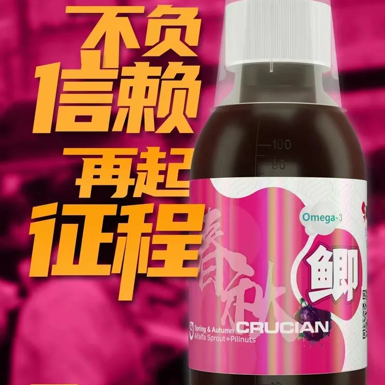 山西神聚添加剂 春秋鲫100毫升