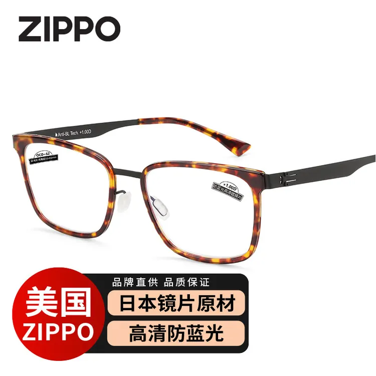 ZIPPO老花镜进口防蓝光时尚高清超轻老人老花眼镜方框男女8120