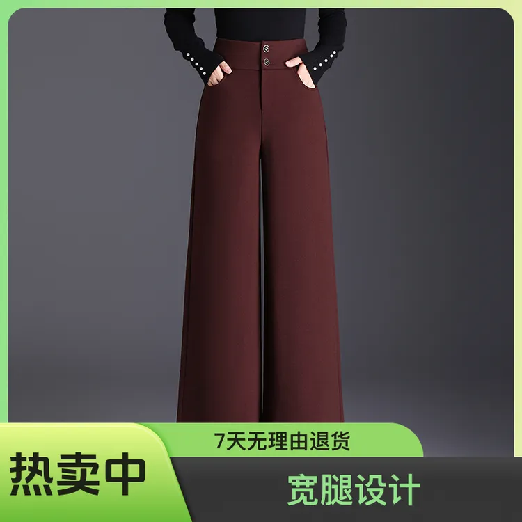 毛呢裤女国风大脚裤女加厚高腰直筒裤裤子时髦新款肖妍倪