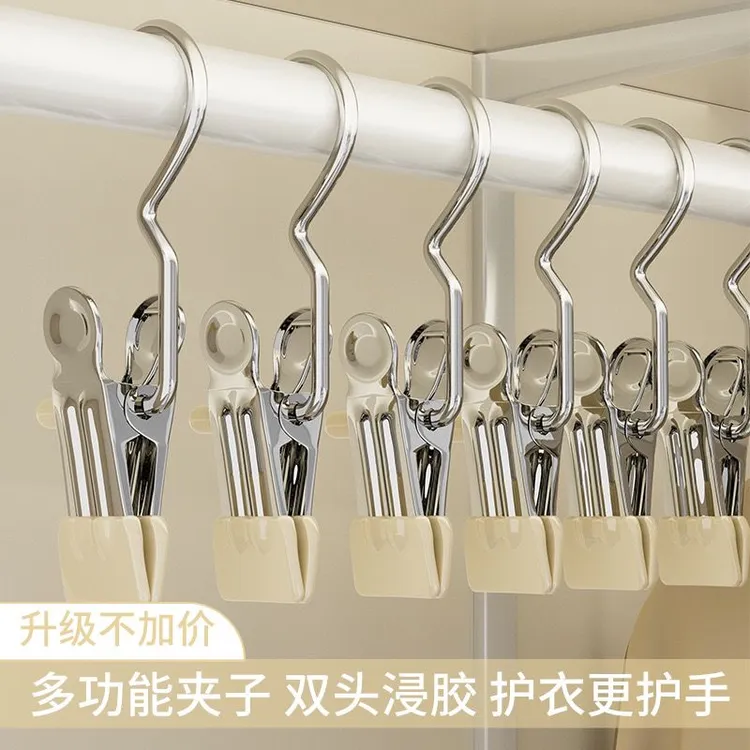 多功能挂钩夹子三字夹带强力无痕防滑家用浸塑晾晒裙夹裤子夹便携