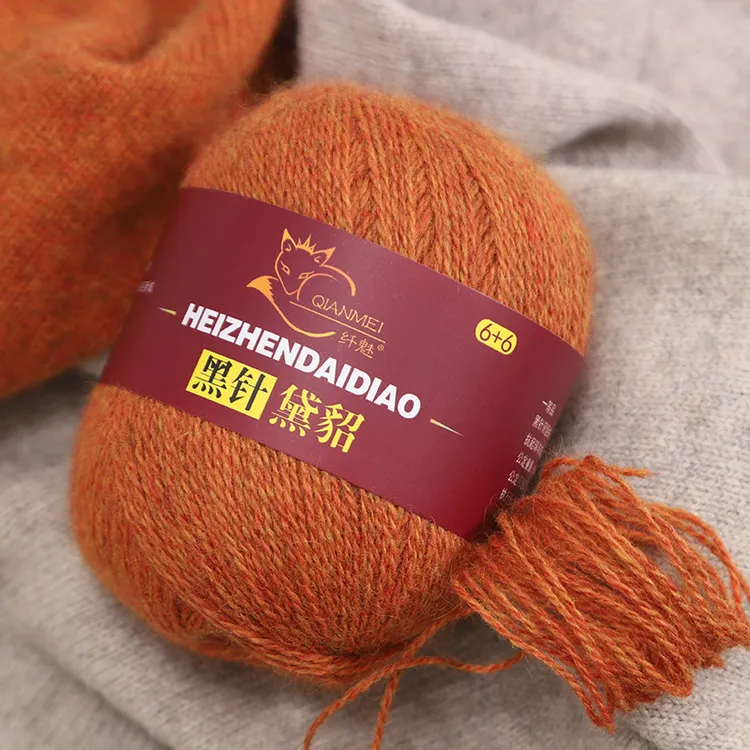 纤魅黑针黛貂貂绒毛线手工编织机织中粗长毛抗起球保暖性强亲肤