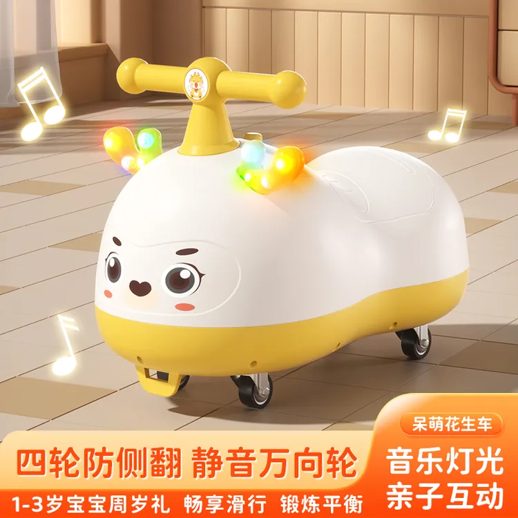 儿童花生车1-3岁新款宝宝防侧翻静音万向轮音乐灯光溜溜车学步车