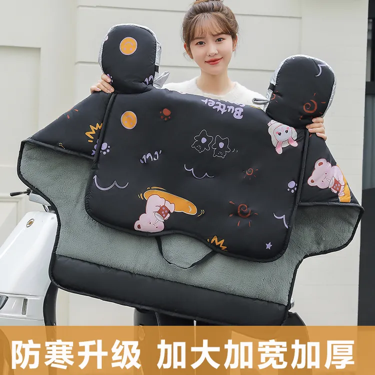 【加厚耐脏】秋冬加绒电动车挡风被防寒保暖加大侧翼电瓶车通用防水