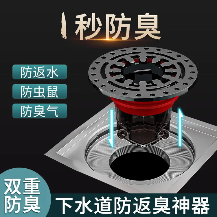 升级通用款大滤网防臭地漏芯卫生间下水防返味神器加大排水浴室