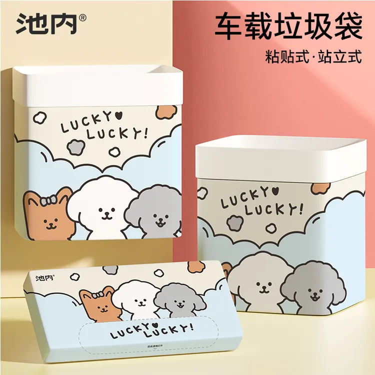 车载垃圾袋站立式垃圾袋车内必备实用物件牢固一次性垃圾桶粘贴式