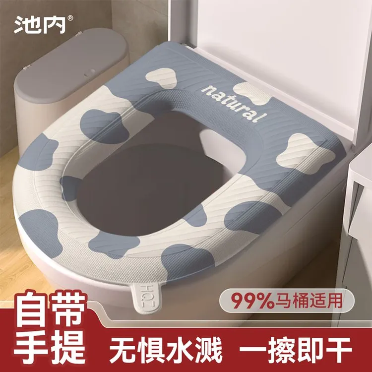 高发泡EVA防水马桶坐垫家用免水洗可擦坐便器套圈卫生间四季通用