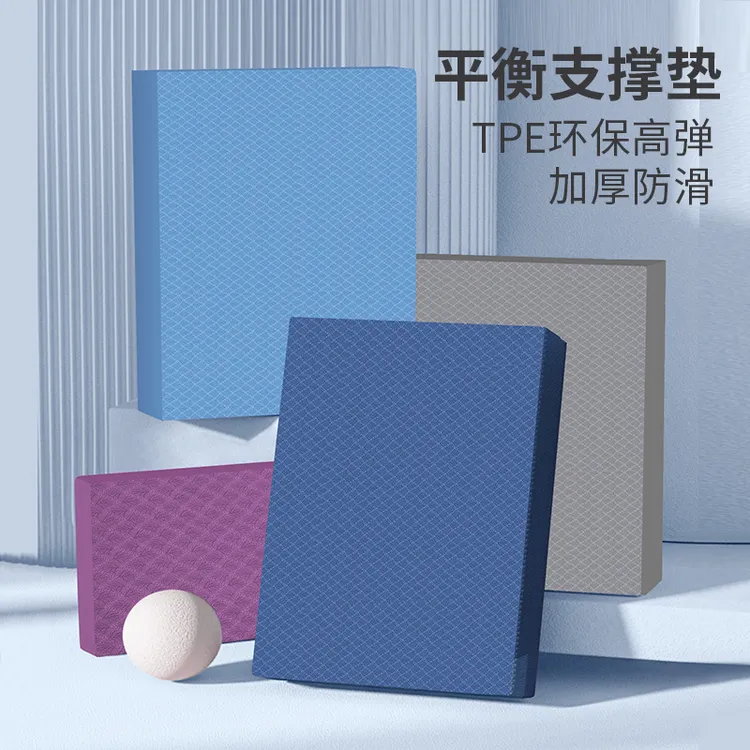 瑜伽平板支撑专用垫便携式平衡垫跪垫加厚防滑护肘垫健身运动地垫