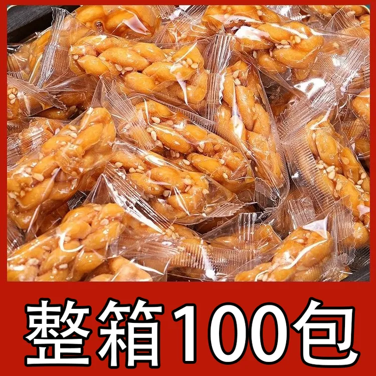 柯柠奇酥脆香酥小麻花传统糕点解馋休闲小食品独立包装方便携带