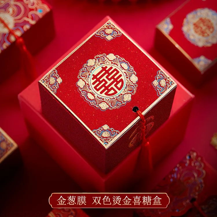 喜糖盒结婚高级感网红婚礼礼盒批发糖果小袋子包装盒新款喜糖盒子
