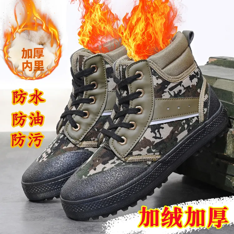 冬季高帮棉鞋加绒加厚东北户外雪地靴男士棉靴防水防滑保暖劳保鞋