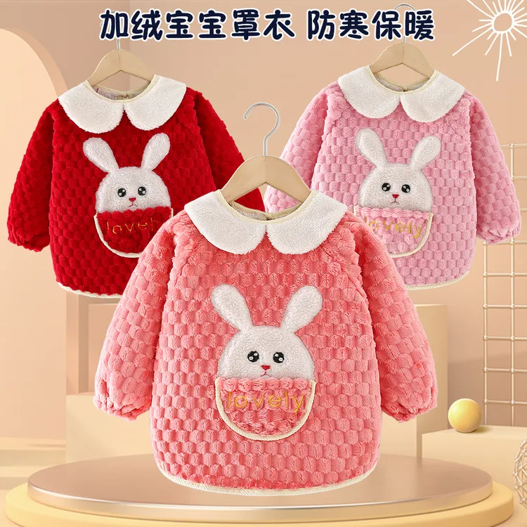 加绒宝宝罩衣儿童围裙秋冬防寒保暖防脏婴幼儿外穿护衣围兜反穿衣