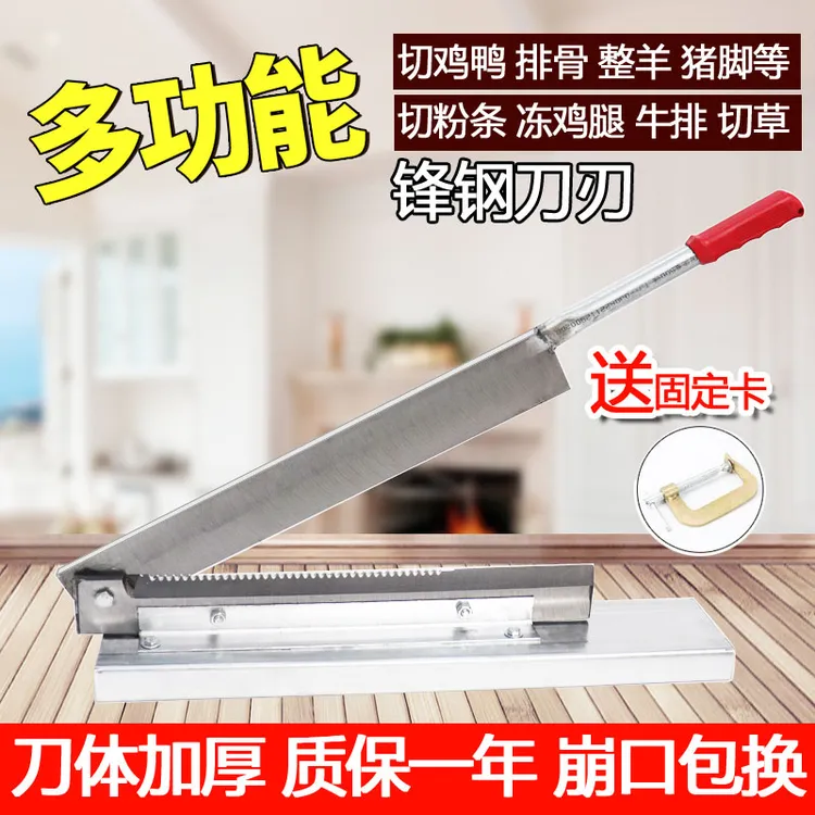 铡刀五金工具手动切骨刀加厚锋钢排骨闸刀商用剁骨机家用切骨头刀