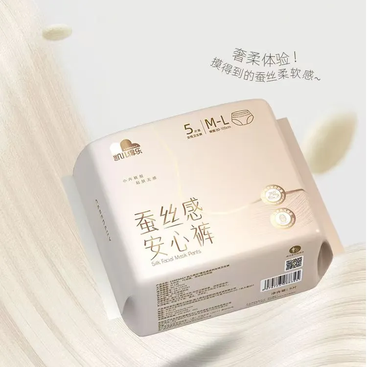 经期夜用卫生裤熟睡型安心裤12岁女生专用蚕丝感安睡裤M-L（棉柔纸
