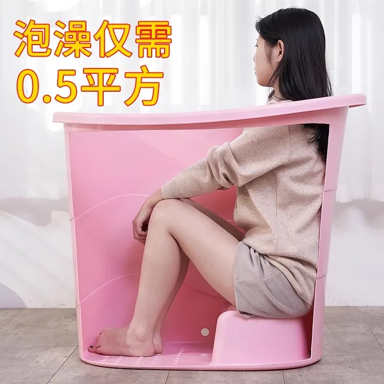 洗浴大人泡澡桶成人沐浴桶塑料浴缸家用小户型洗澡桶全身浴盆可坐