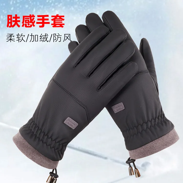 男士秋冬季保暖加厚加绒防寒防风防水肤感开车骑行滑雪防滑手套男