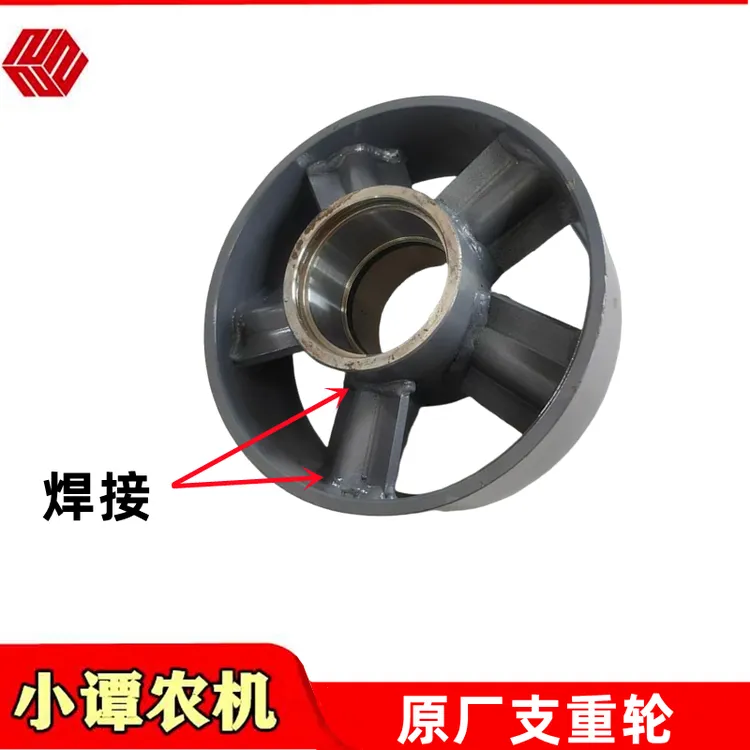 我的锐利收割机配件原厂支重轮6305行走轮焊接加厚耐磨支重轮