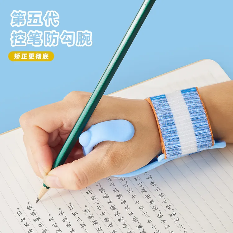 防勾腕矫正器小学生握笔防内勾固定写字姿势控笔幼儿园初学握笔器