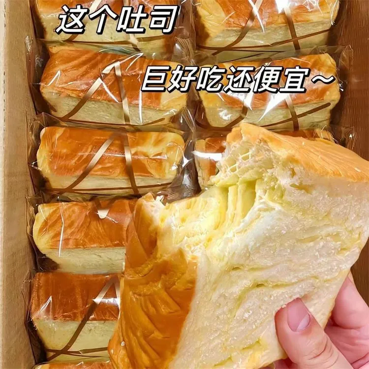 【整箱20包】奶香浓郁厚切吐司面包轻食即食早餐面包整箱夜宵充饥
