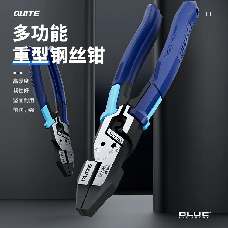 重型老虎钳品质耐用省力钳子钢丝钳多功能钳子钢丝钳工业级重型钳