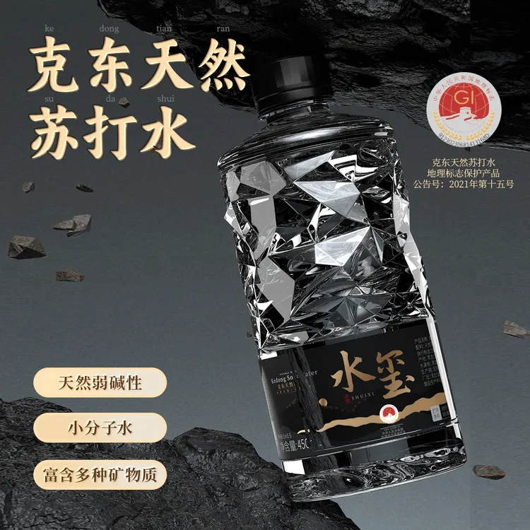 克东天然苏打水五箱60瓶送货上门天然弱碱性PH8.5无糖无汽