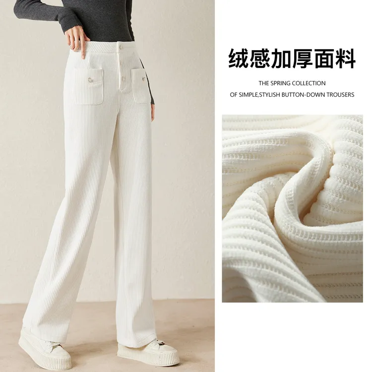 尚静小清新简约风休闲裤女2024秋冬新款绒感口袋拼接优雅直筒长裤