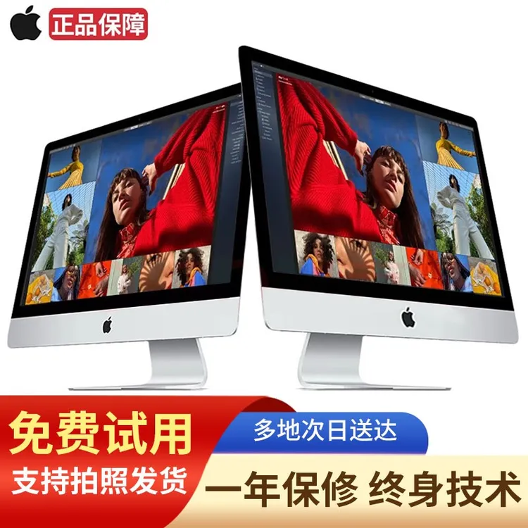 95新 Apple/苹果 iMac一体机21.5寸4K屏i7高配-16G-512G闪存-独显