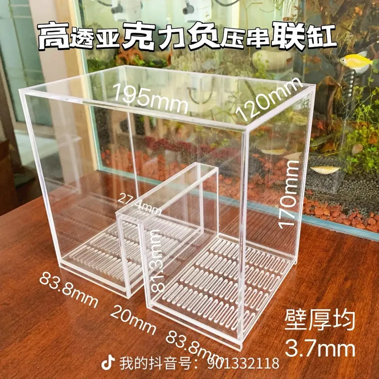 负压连接鱼缸创意亚克力抽水节能过滤直角高透水族到货安装方便热