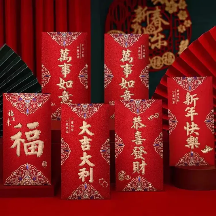 永吉高档红包袋批发金葱纸利是封硬纸加厚新年春节24新款磨砂红包