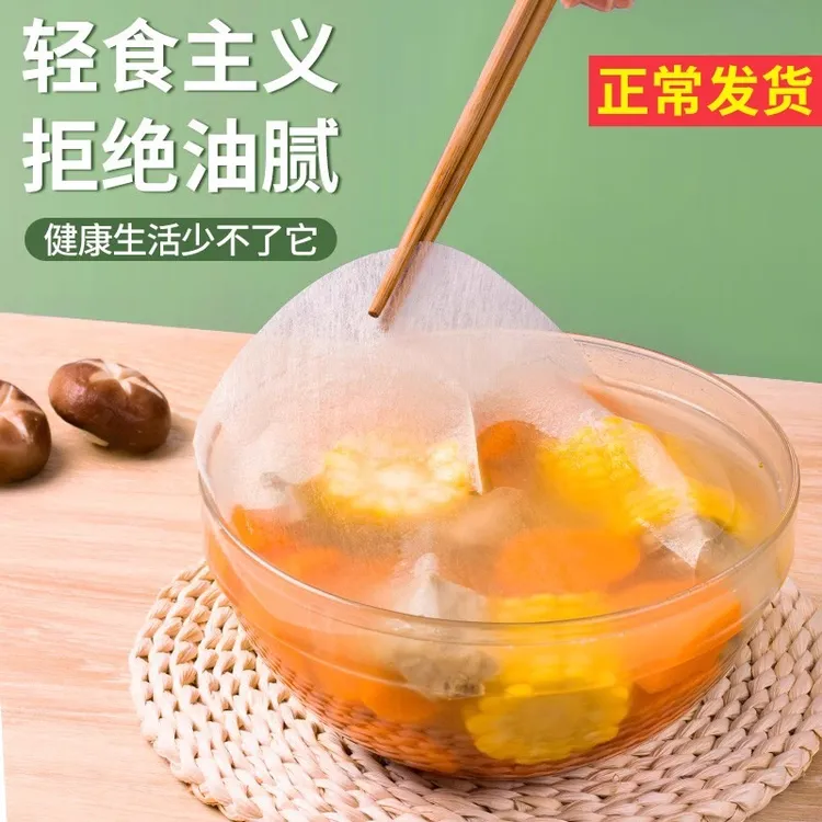 厨房吸油纸食物专用厨房煮炖喝汤煲汤用去油炸食用滤油纸膜食品级