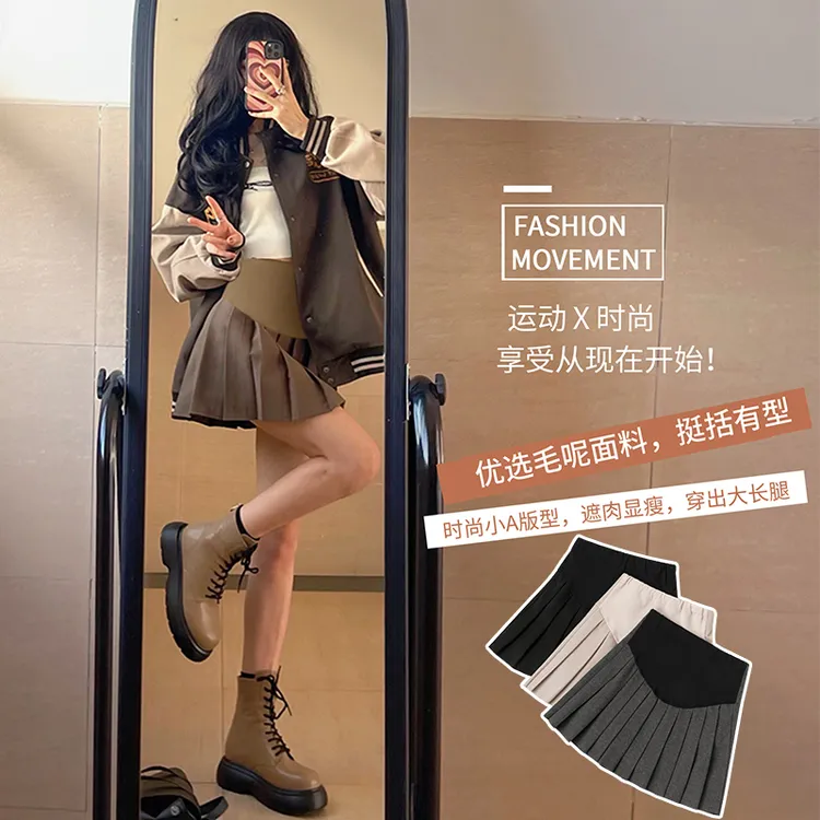 大码孕妇半身裙秋冬新款外穿显瘦毛呢纯色百褶裙A字孕妈托腹短裙