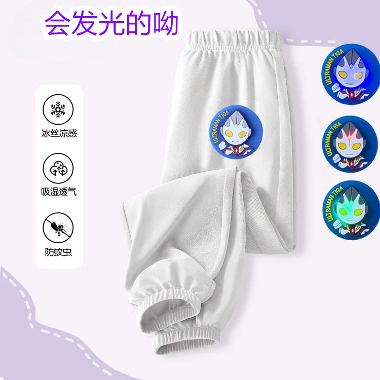 夏季男童奥特曼发光防蚊裤中大童休闲裤冰丝束脚裤洋气蛋仔发光款