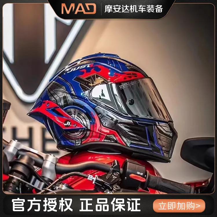 JUST 1摩托车头盔变形金刚联名款碳纤维全盔四季超轻跑盔