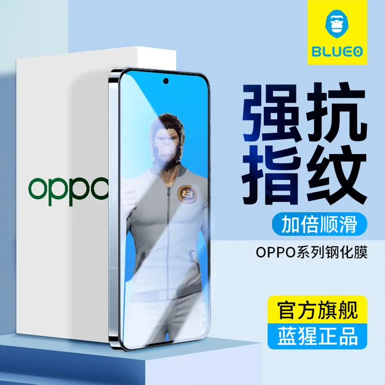 蓝猩适用oppo系列钢化膜findx8pro手机find保护膜全胶曲面UV膜