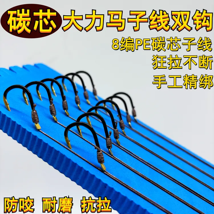 碳芯大力马无结子线双钩暴力防咬耐磨包芯碳8编PE飞磕子线双钩
