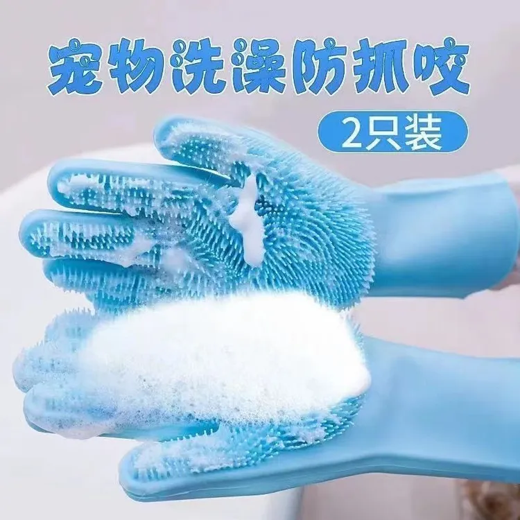 按摩洗澡防抓防咬硅胶带毛刷清洗手套加厚清洁多功能护具硅胶手套