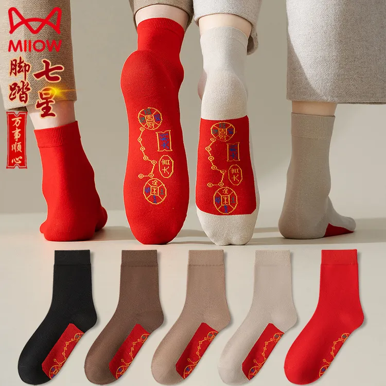 猫人七星袜连珠袜大红色脚踏铜钱鸿运袜男女蛇年本命年结婚纯棉袜