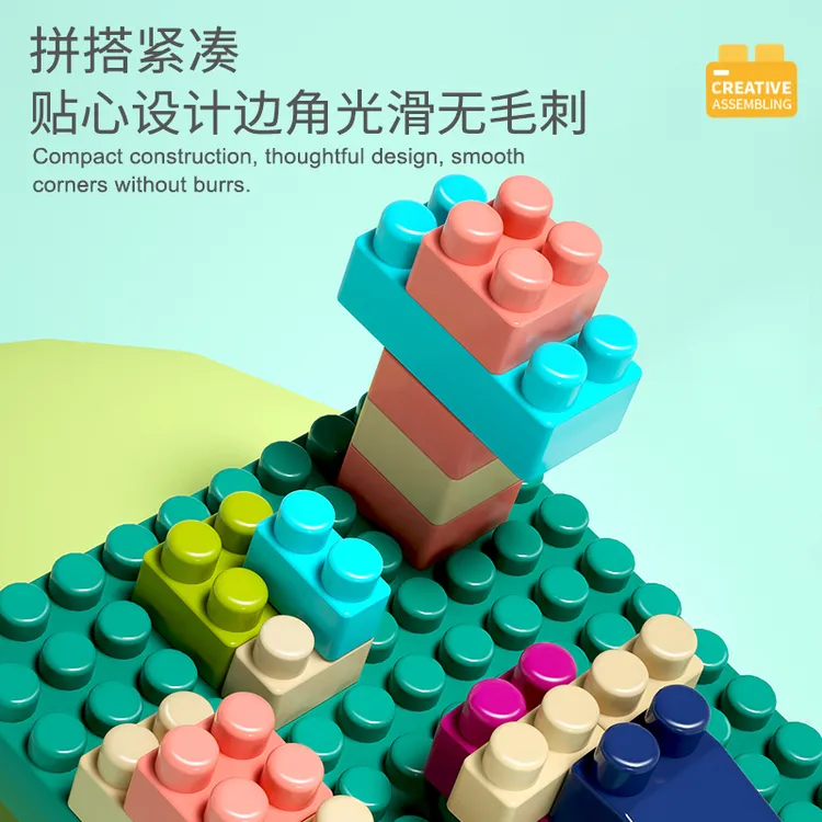 DIY趣味小方粒积木搭建益智玩具光滑设计百变小车积木组合