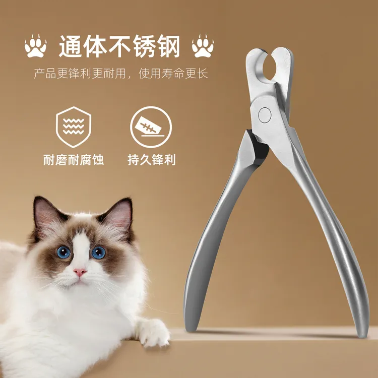通用指甲剪猫咪加长不锈钢工艺锋利不伤血线小巧舒适宠物指甲剪