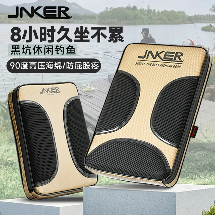 JNKER钓箱坐垫高弹加厚防水透气防屁股疼冬夏款大小钓箱配件座垫