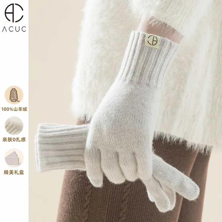 ACUC羊绒手套女冬季女士骑车开车冬天防寒保暖学生纯色百搭可触屏