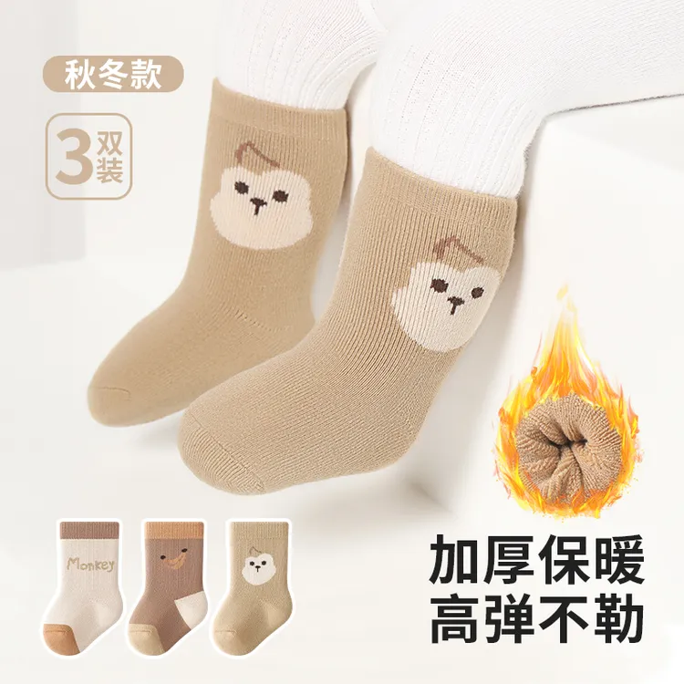 宝宝中筒袜秋冬款毛圈棉新生儿a类婴儿袜子冬季加厚绒高弹不勒腿