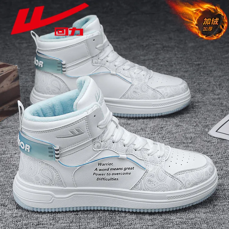 【加绒款】回力男鞋2025冬季加厚保暖棉鞋高帮鞋百搭运动学生情侣鞋