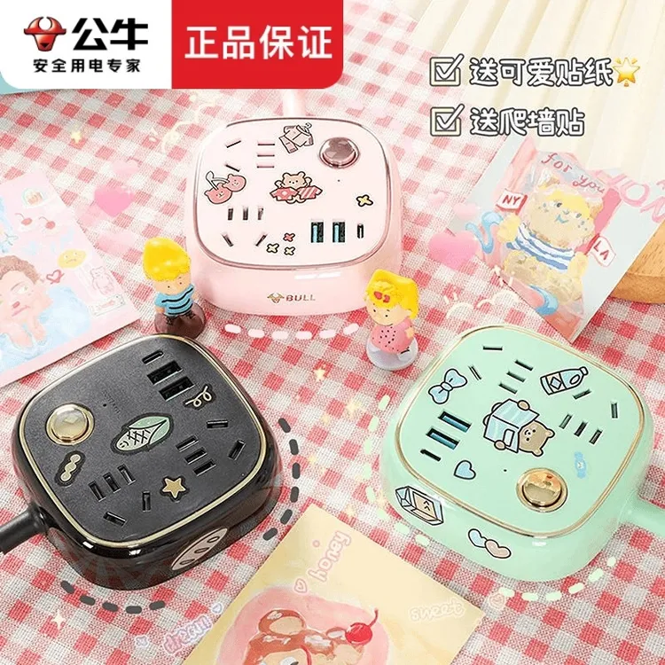 公牛插座复古排插usb插排拖插线板带线家用多功能转换器办公颜值