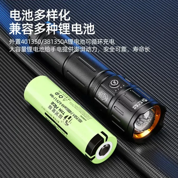 探火星耀强光变焦手电筒铝合金材质可充电超长续航