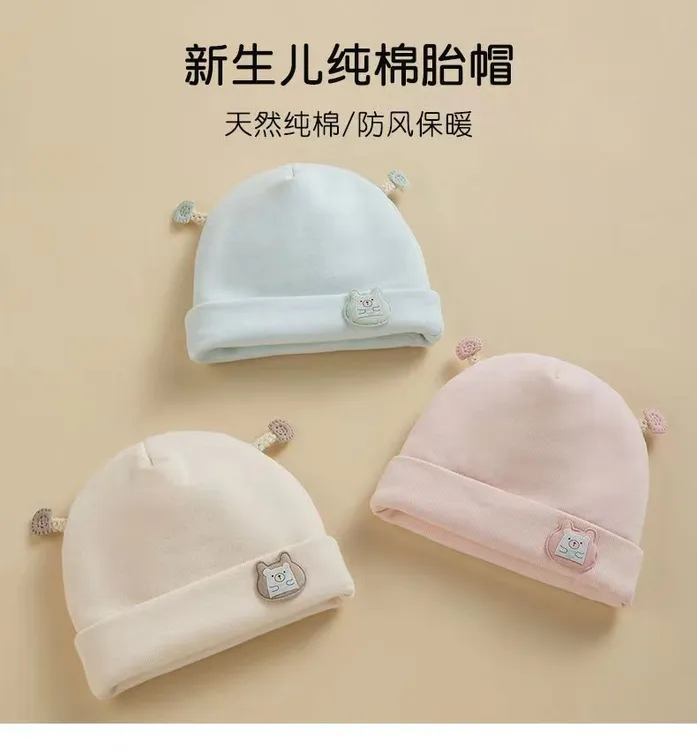 胎帽秋冬款新生婴幼儿护卤门帽宝宝帽子可爱超萌冬季保暖初生胎帽