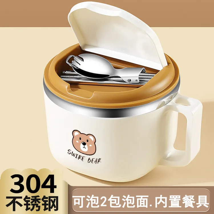 饭盒304不锈钢泡面碗带盖宿舍上班族学生打饭上学专用食堂保温袋