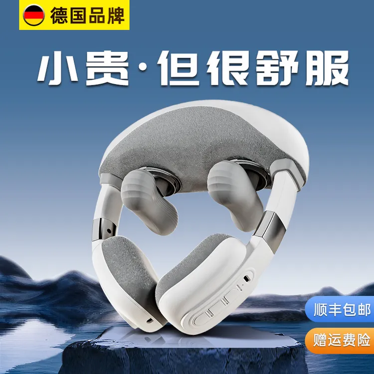 多雷德德国品牌颈椎按摩器颈部按摩仪颈椎揉捏加热按摩肩颈按摩