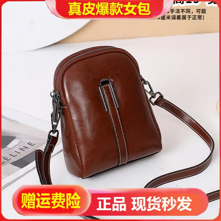 女士包包真皮手机包2025新款潮时尚轻奢女包牛皮简约斜挎小包女