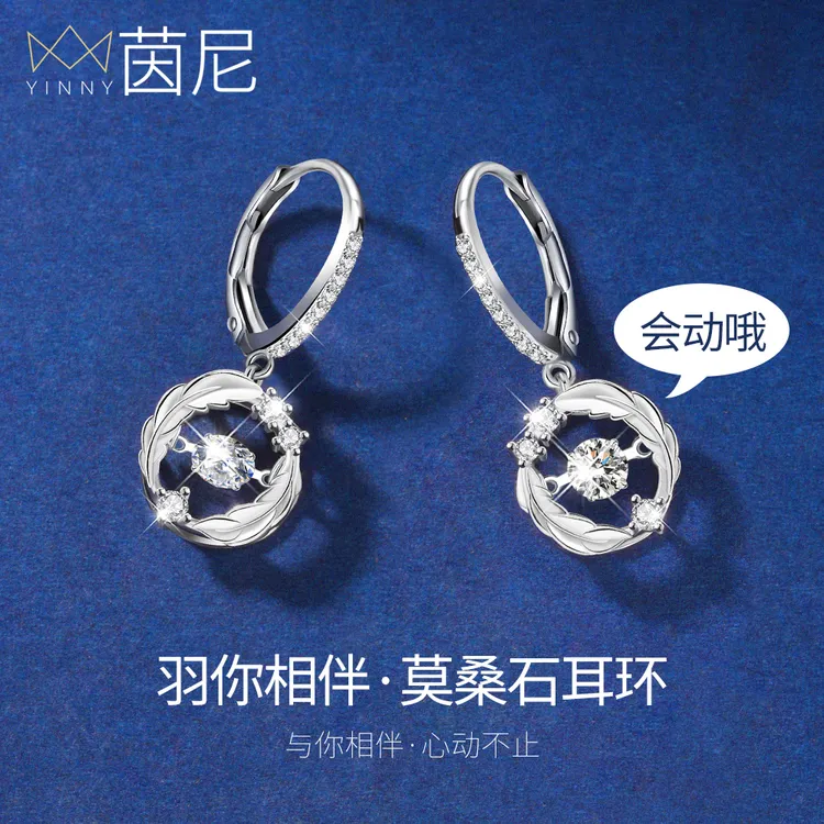 925银莫桑石耳饰 银耳环女款耳钉气质轻奢小众2026新款爆款高级感商品图