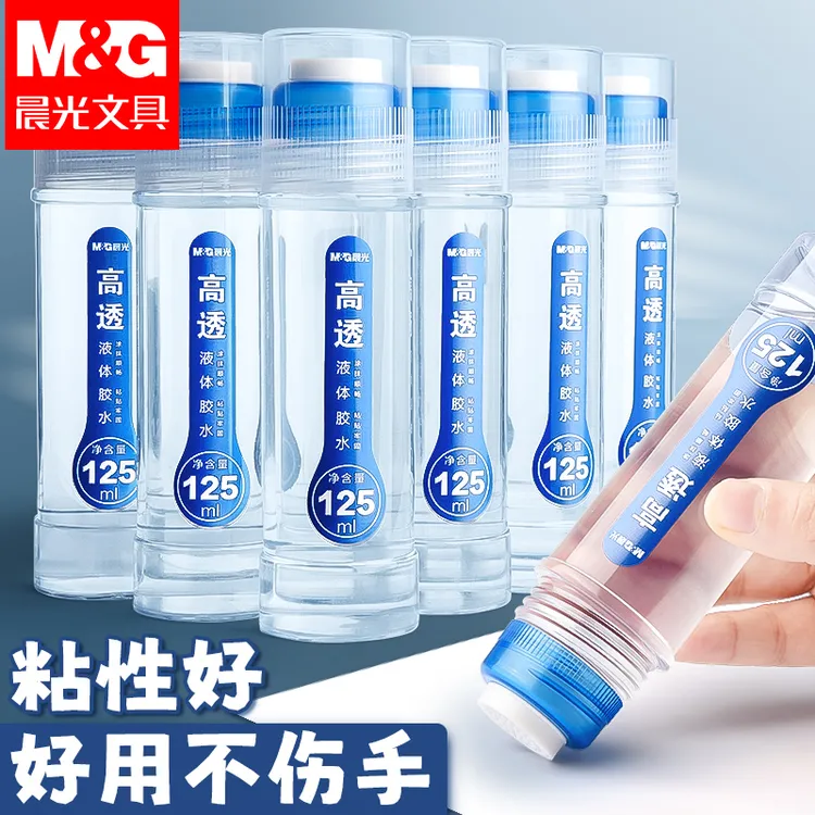 晨光液体胶水凭证财务办公专用强力海绵弯头高粘度粘纸用透明胶水